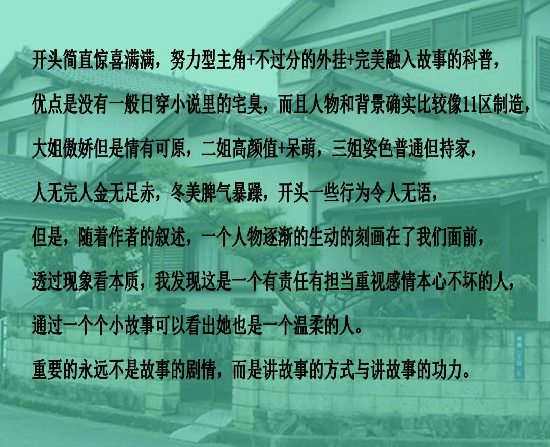今晚开播!《要久久爱》杨紫范丞丞续写青春,航天六人组友情好好嗑