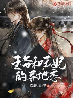 避难所逃生