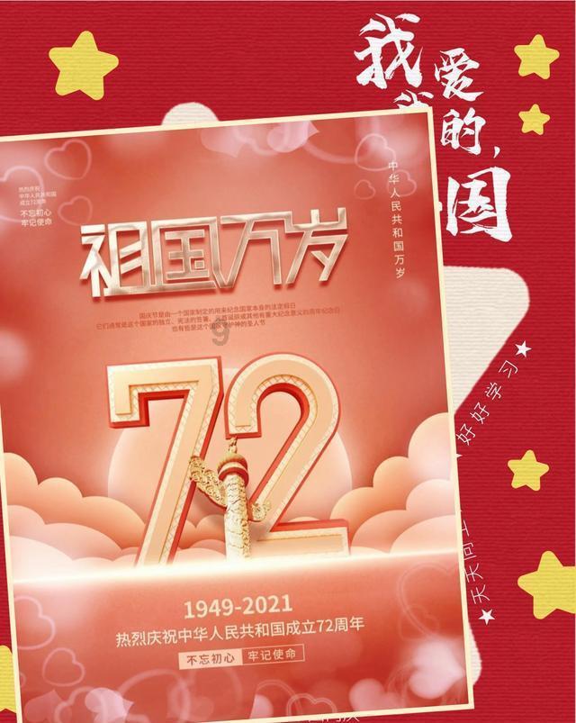 奇异人生暴风前夕