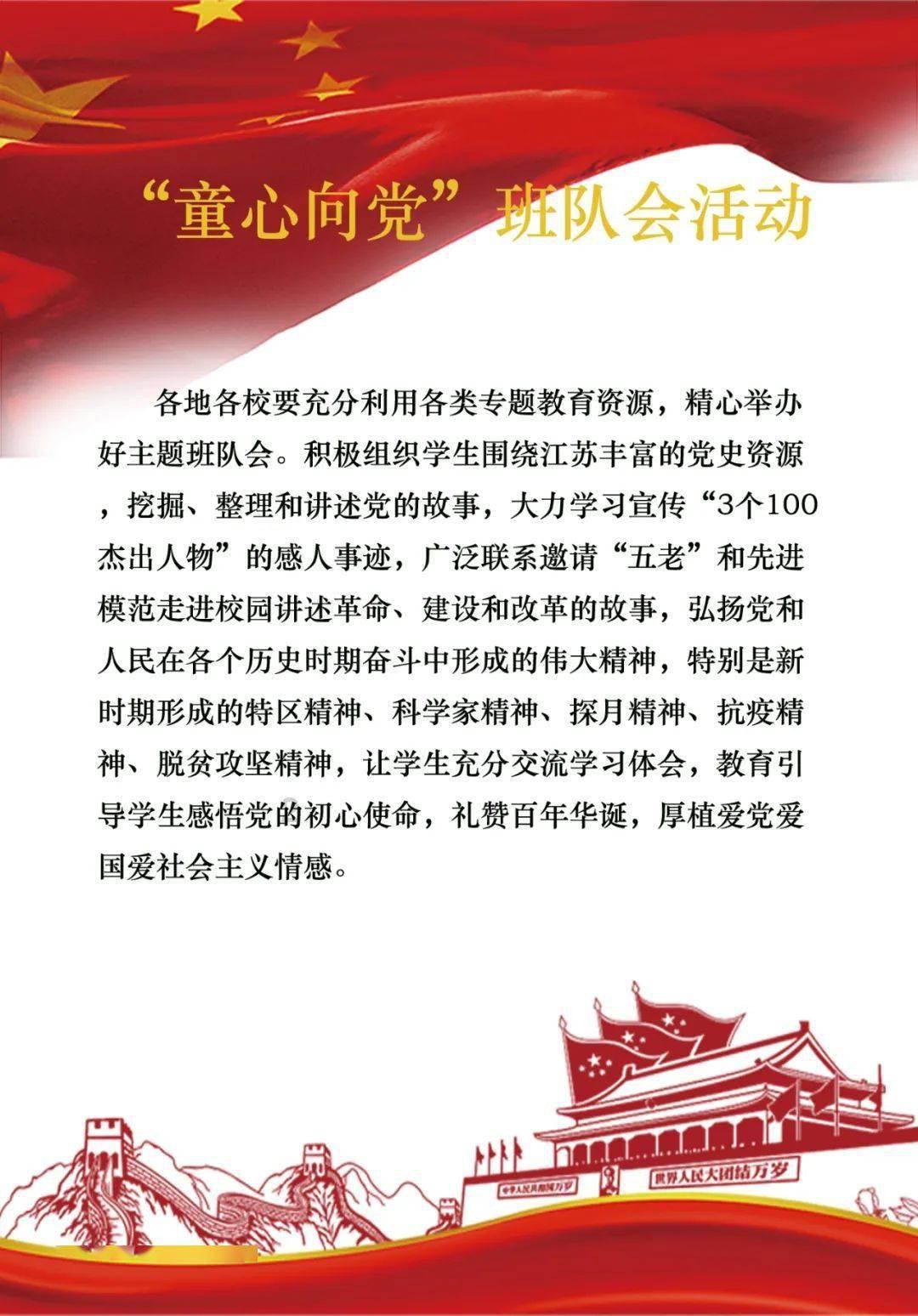 女生回复那就好那就好什么意思？
