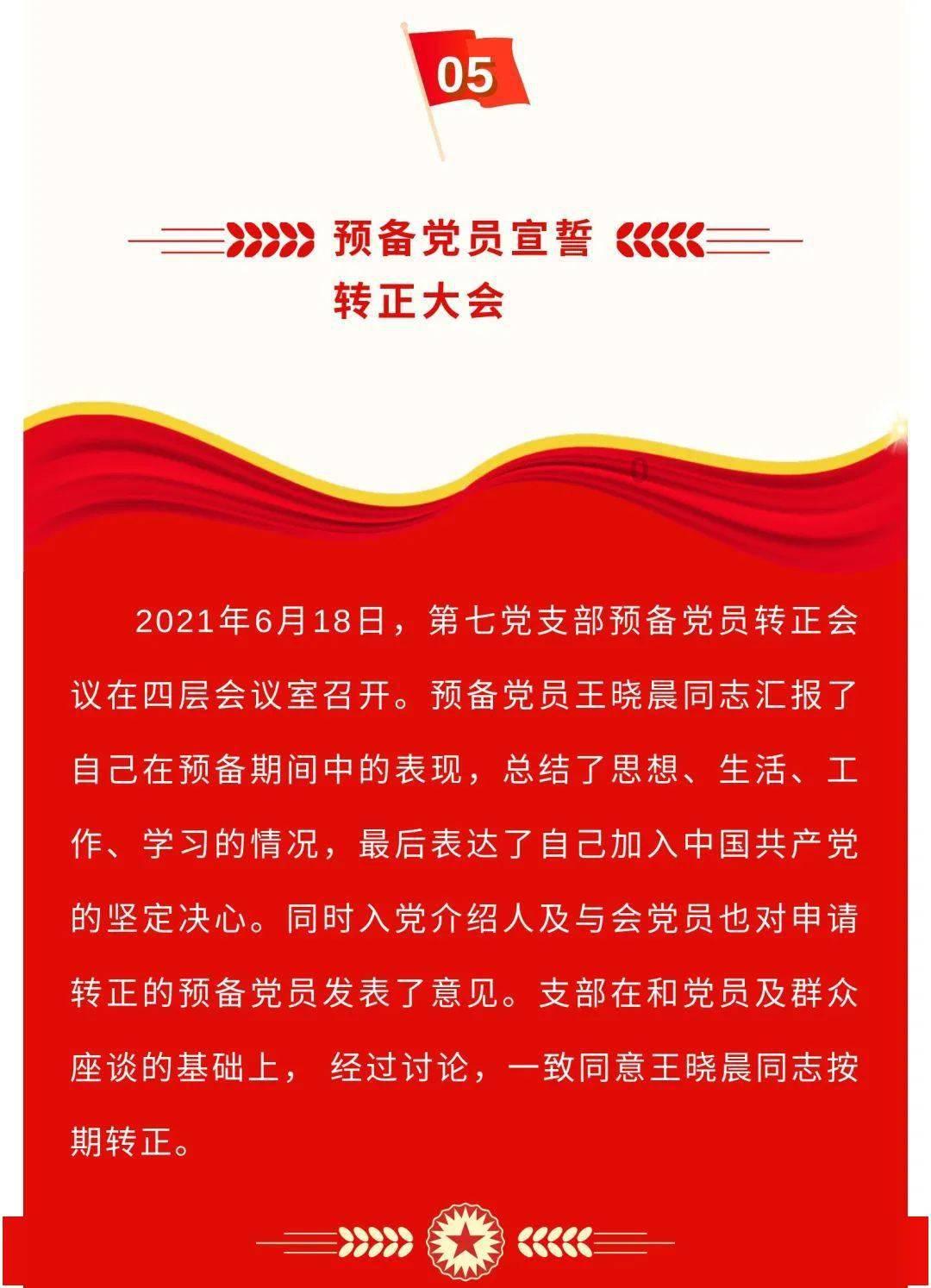 宣城广德:构建“企地廉盟” 护航项目建设