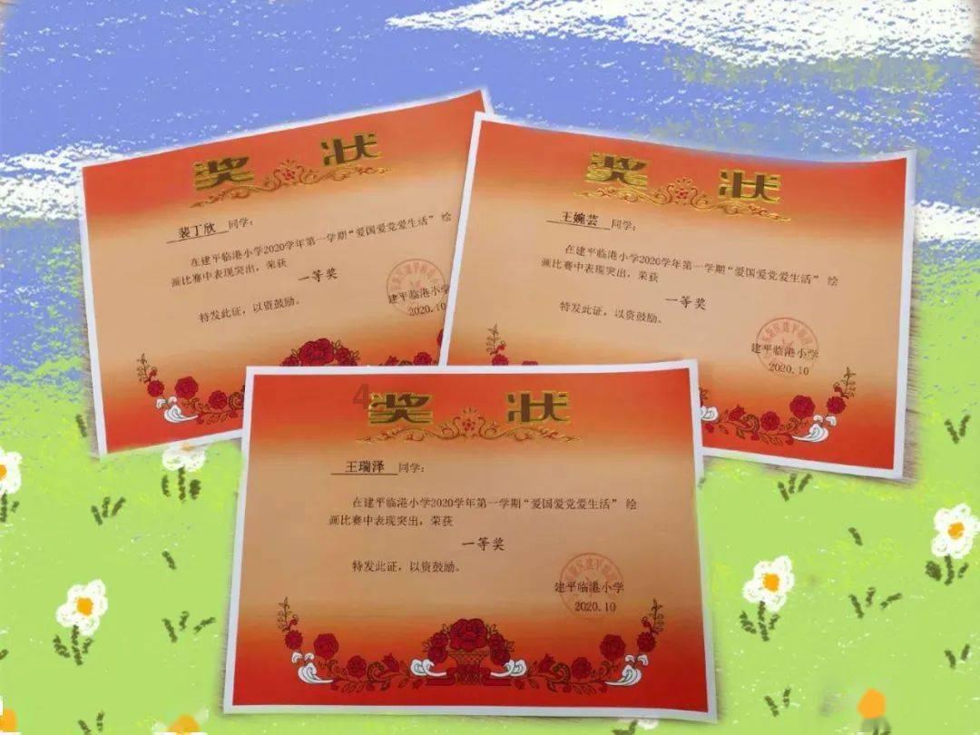 渭南市烹饪协会传捷报：大荔多家餐饮企业和个人获奖