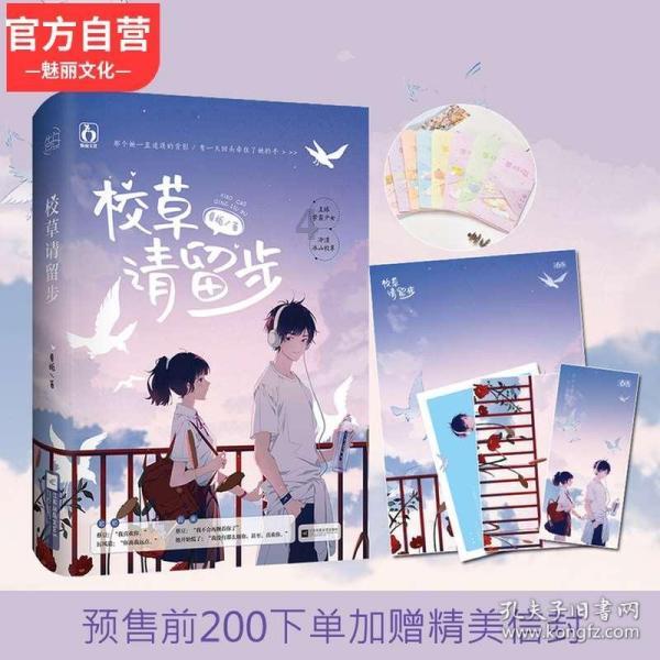 年末换机先看口碑，华为nova 12系列持续热销，这几点被点赞